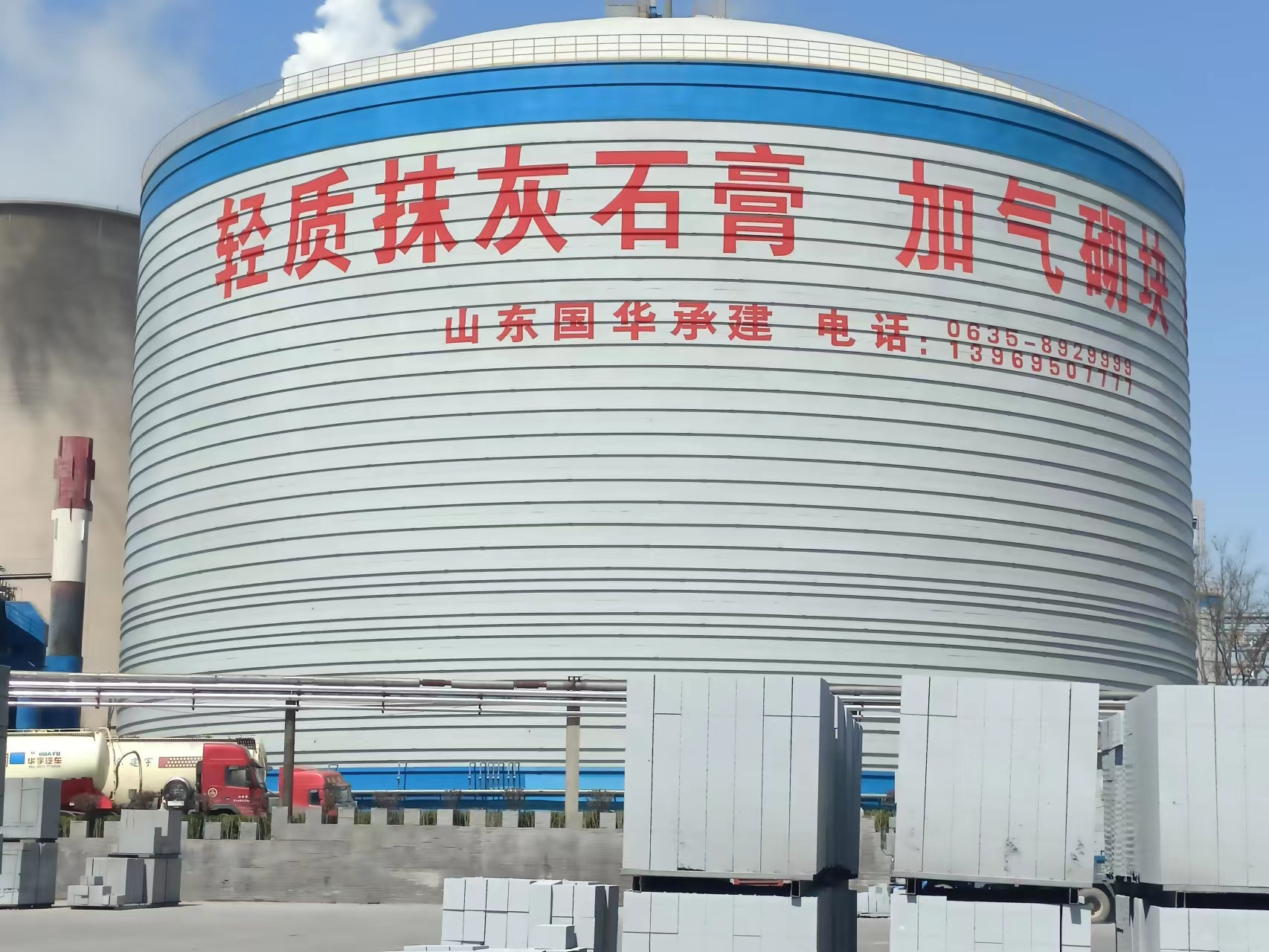 威海粉煤灰?guī)?></div>
            <div   id=